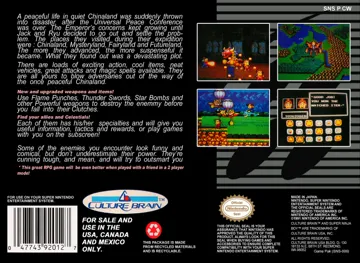 Super Ninja Boy (USA) box cover back